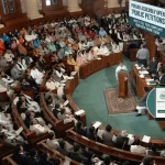 Punjab Assembly public petition system