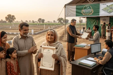 CM Maryam Free Land Scheme 2026