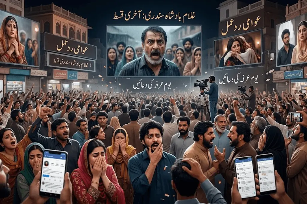 Ghulam Bashah Sundri last episode