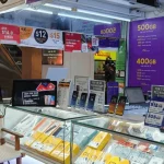 best mobiles under 30000 Pakistan