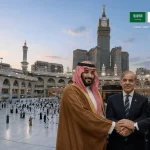 Makkah Joint Defence Agreement