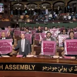 Sindh Assembly